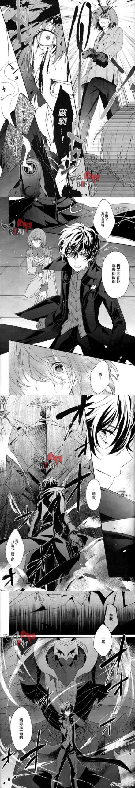 光明之主汉化版最新更新：版本更新内容抢先看