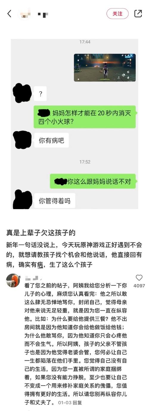 妈妈的课堂律子游戏：新手入门详细攻略