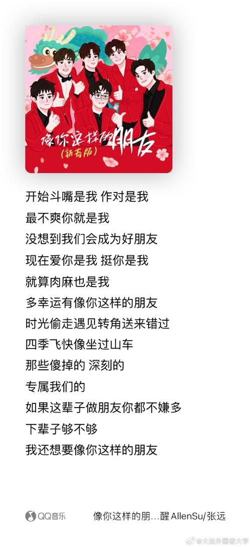 她是你的朋友吗最新版本是多少？游戏更新内容一览