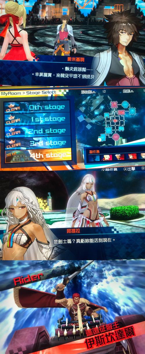 尼禄的海滨一日游官网:全新重置版,精彩剧情等你体验