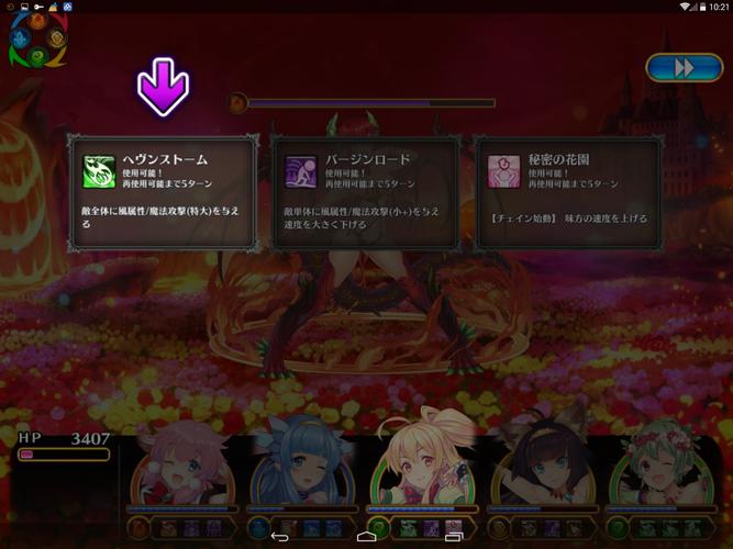 后宫岛游戏下载安全吗？官方渠道下载让你玩得更放心！