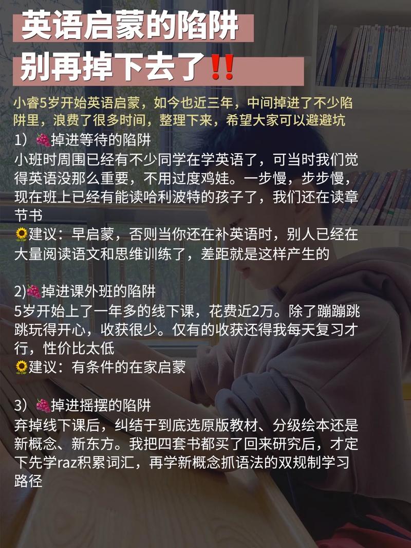 如何下载X启蒙重制版？避免病毒和破解版的陷阱