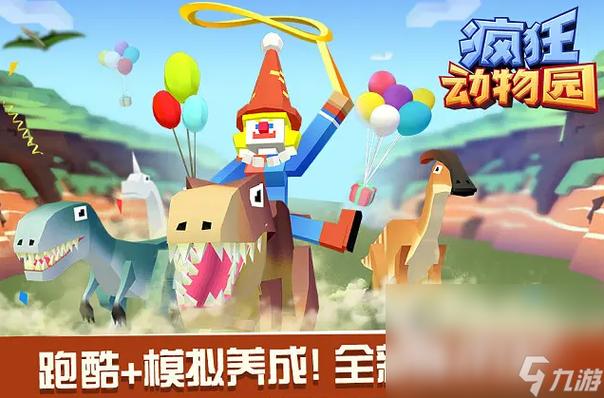 新生也疯狂第二季游戏下载地址:高清资源,免广告畅玩!