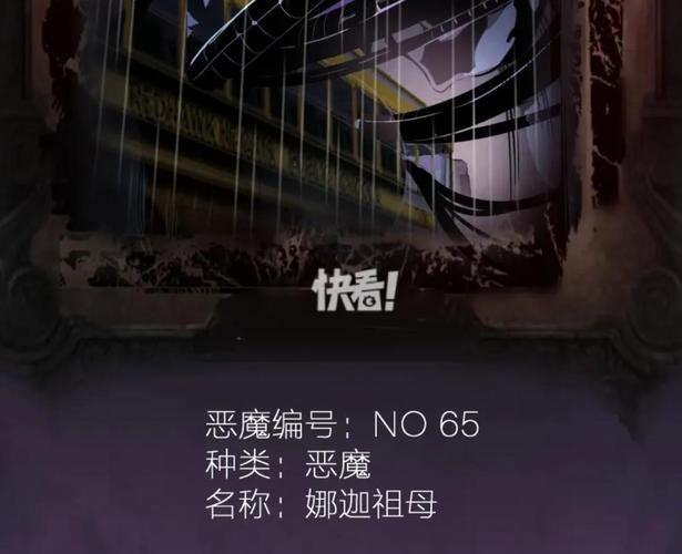 挂姬恶魔最新攻略：快速提升战力技巧分享