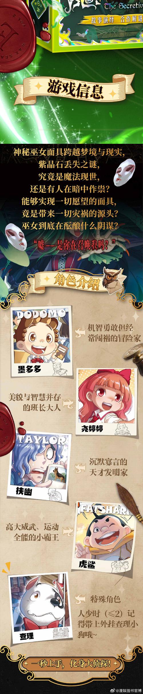 想玩抓到冒险者酱？官方网站带你进入游戏世界