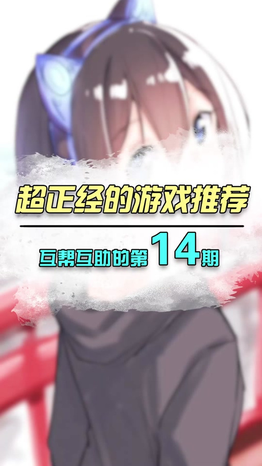 AI诺娃2机娘育成方程式2版本大全：版本区别及推荐