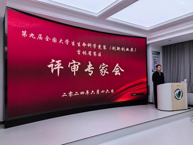 生命竞赛官网最新消息：赛事规则，报名指南全知道！