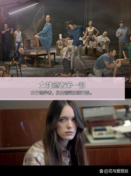 寻找女性瘾者最新版本?超清资源免费分享