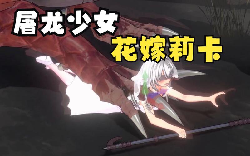 圣骑士莉卡物语最新版本下载:玩转最新剧情更新