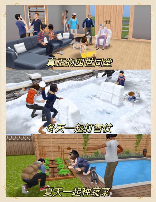 幸福家庭游戏下载:轻松体验温馨模拟人生