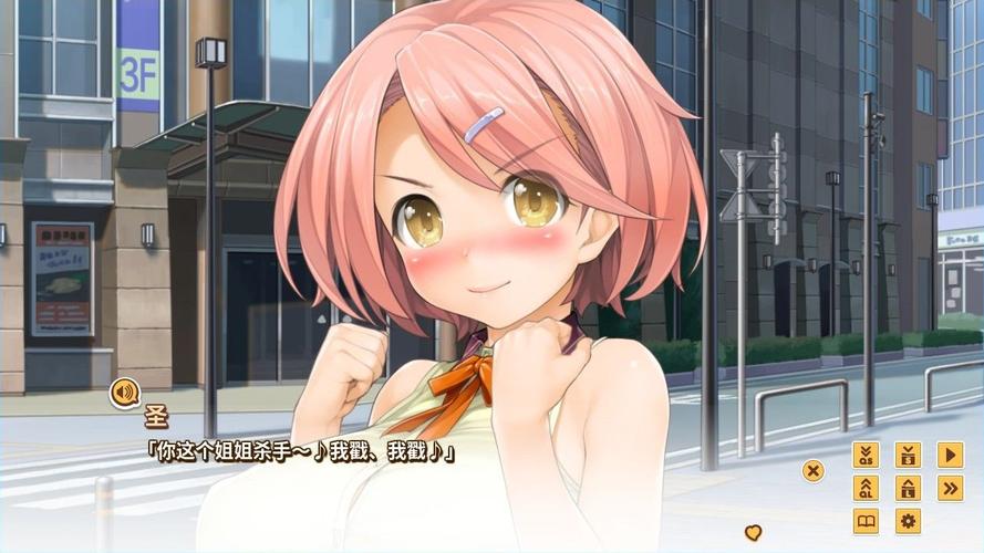 想玩LOVE爱立方安卓汉化?这里有你需要的资源