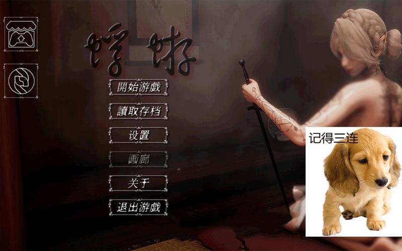 好玩的蜉蝣V0.2安卓汉化版：单机养成游戏推荐