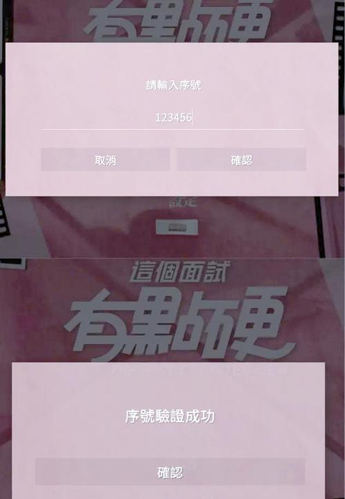 这个面试有点硬官方正式版下载，最新版帮你准备面试！