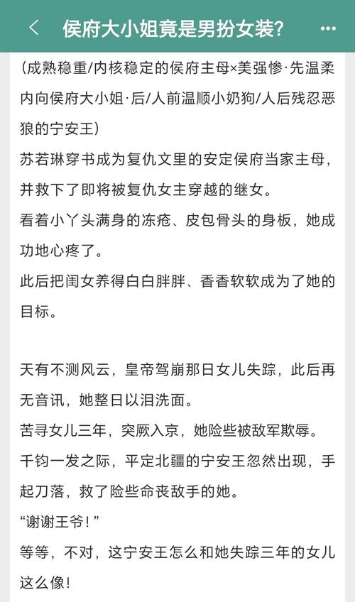 想看我的美熟继母小说？官网提供完整版