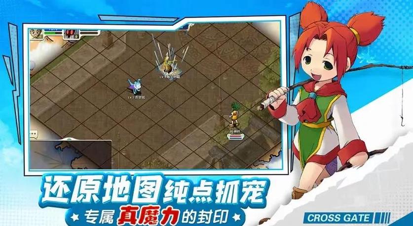 雌小鬼义妹杨过游戏攻略:新手玩家必看指南