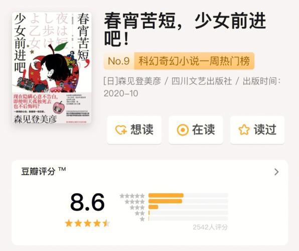 春宵少女安卓下载安装教程：轻松体验甜蜜恋爱之旅