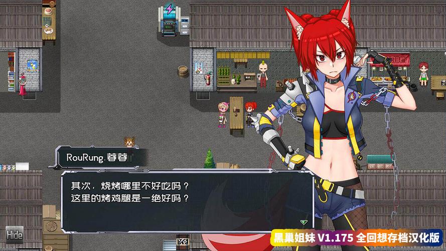 黑巢姐妹更新地址在哪？最新版本下载入口