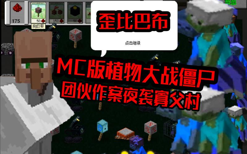 夜袭村禁忌实录汉化版下载教程:快速上手完整攻略