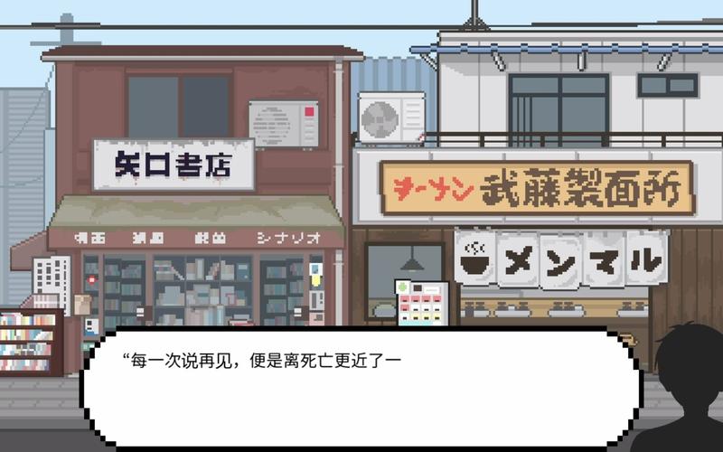 爱相思汉化版最新更新:剧情、角色大揭秘!