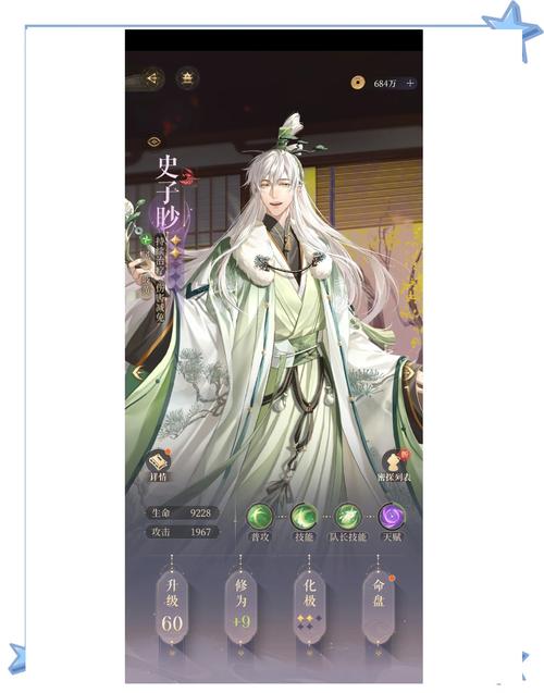 想玩魔契的圣女杨过游戏?这篇评测你一定要看!