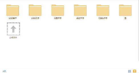 凤凰V11外传What更新地址已找到！分享我的下载体验