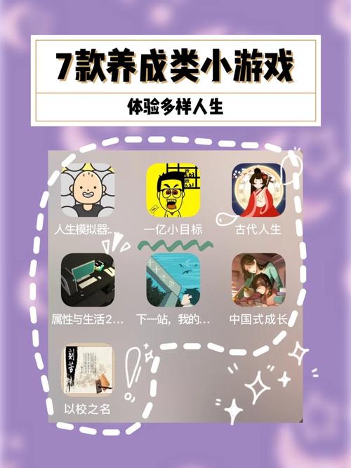 好玩的房东养成记安卓汉化版:收租升级,体验人生