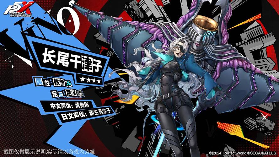 少女异闻录最新版本更新：体验全新冒险