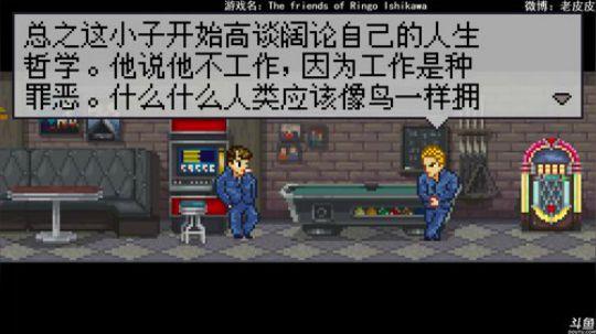 下载忠诚的妻子游戏:感受不一样的游戏剧情