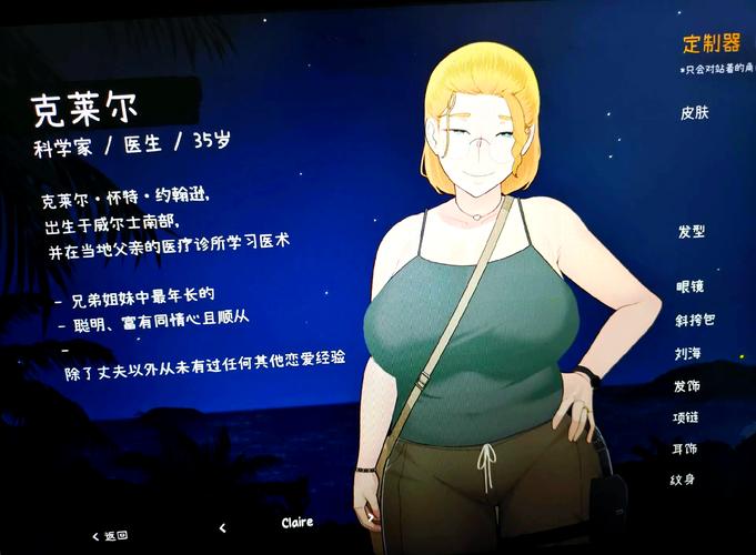 想玩NTR商务旅行?安卓下载地址在这儿!