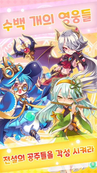 寻找战斗公主游戏下载?这里有你想要的!