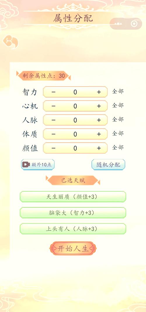 后宫大酒店手游下载,超简单下载步骤教学