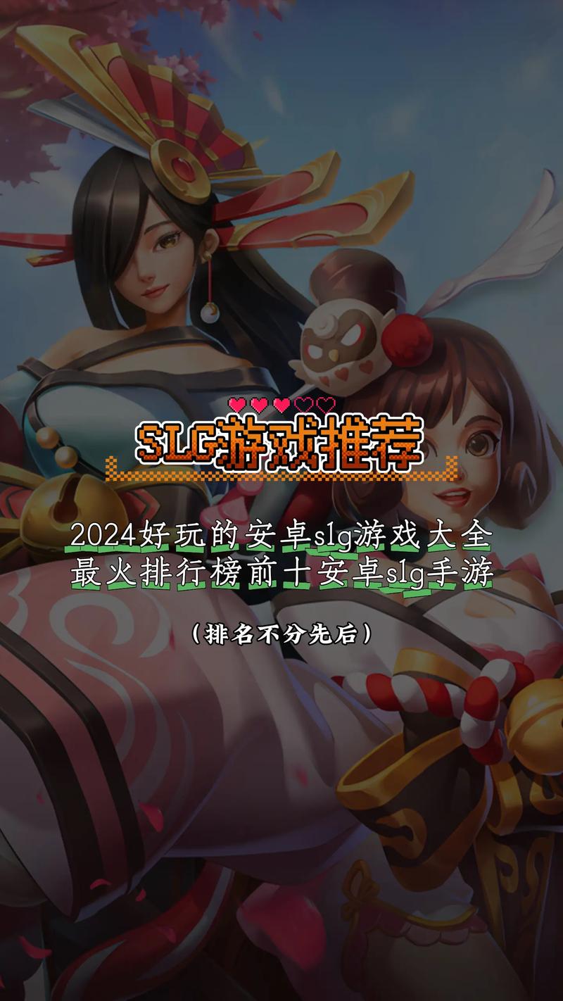 海阁分享:杀手的神话安卓版,超赞SLG游戏!