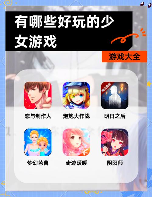 玩转乱斗少女V1.04版本：下载地址+新手入门指南大全