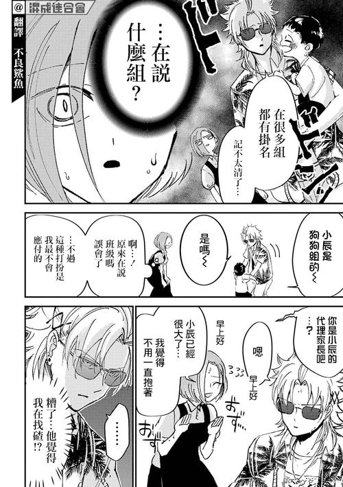 我不是领导者游戏攻略：提升游戏体验的实用建议