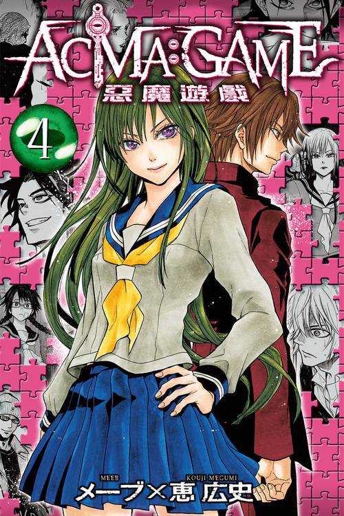 想玩恶魔根源V1.35?这里提供游戏下载链接