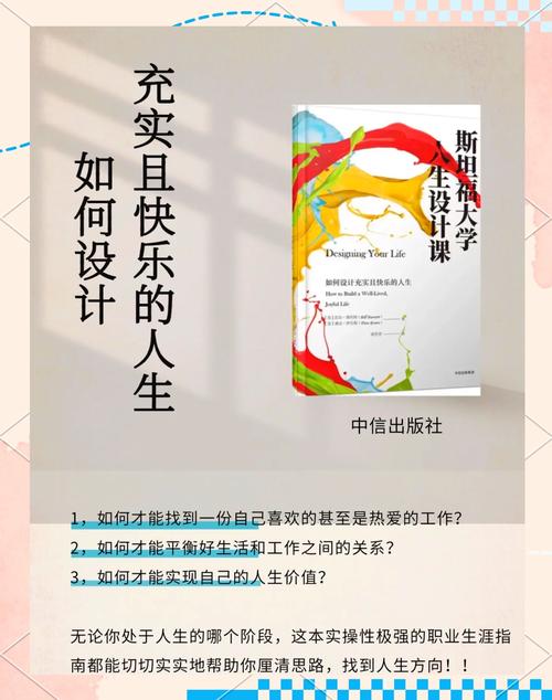还在为职场烦恼？职场30天汉化版下载帮你解决