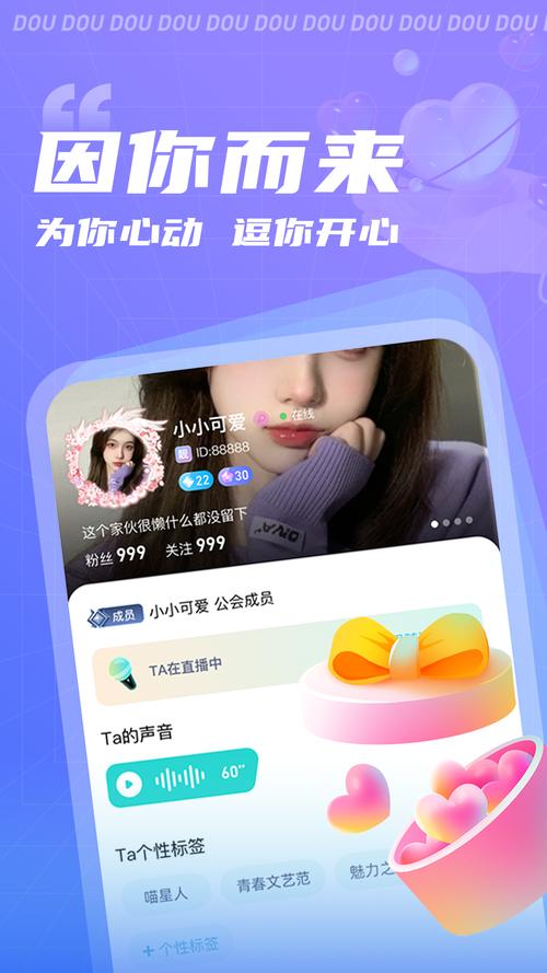 小逗逗安卓汉化版下载，高清无码资源分享