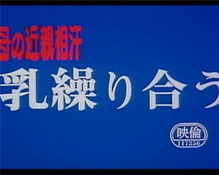 欲望交响曲V0.45版本大全:完整版资源下载及剧情详解