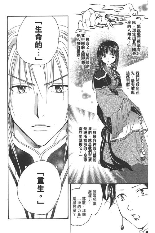 兽耳少女的治疗官网地址:下载游戏,开始你的治愈之旅