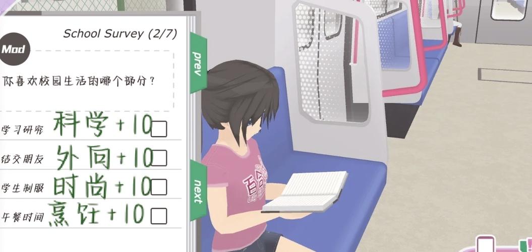 想玩淑女都市？教你快速下载完整版
