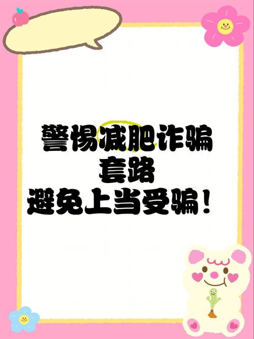 想下载生活在诱惑之中？注意安全，避免上当受骗