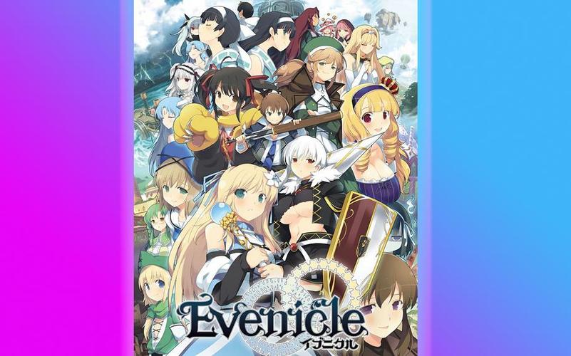 还在纠结玩哪个版本?夏娃年代记2版本大全助你抉择!