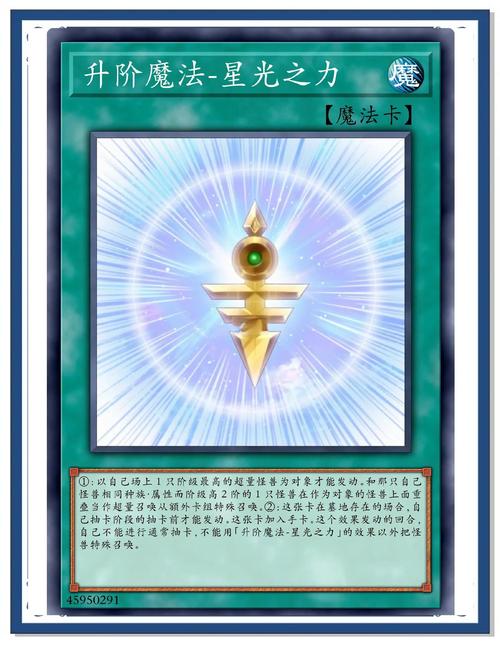 星光之欲游戏介绍:玩法详解及游戏背景故事深度剖析