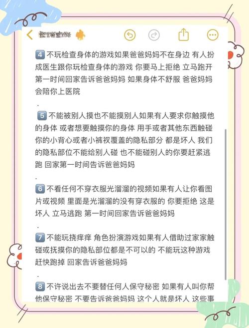 危险中的日常生活下载官方地址:正版游戏下载途径,避免病毒风险!