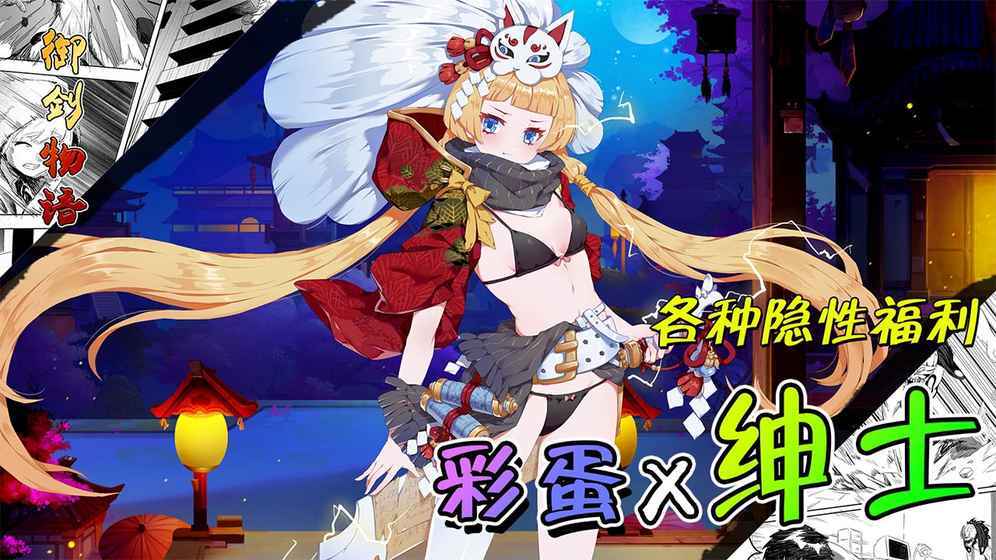 桃花境绅士游戏评测:浪漫剧情与隐藏彩蛋