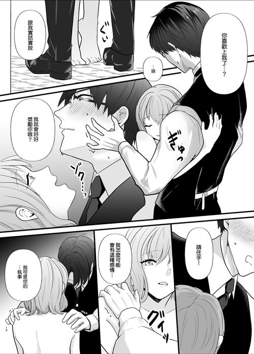 堕欲魔导书安卓汉化下载:不容错过的二次元佳作