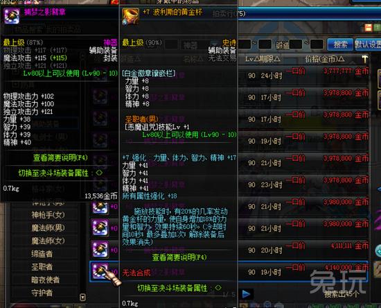 欲望的抉择安卓剧情:命运的抉择,你将走向何方?