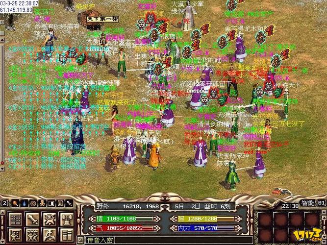 最全金庸群侠传5仙狐MOD安卓汉化版资源分享