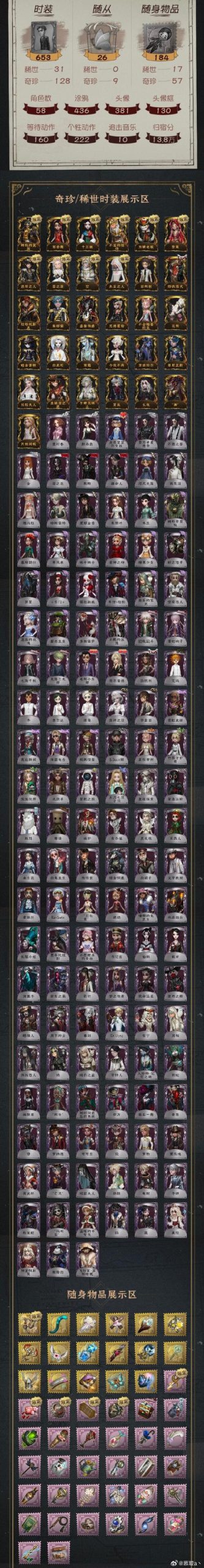 如何下载魅魔咏叹调安卓版？新手入门指南