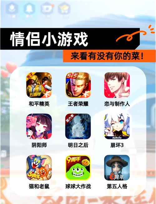 安卓完美恋人游戏下载：超简单下载方法分享